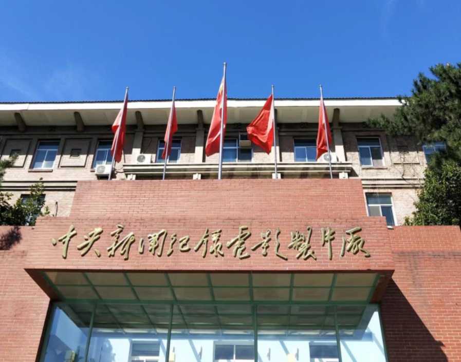 《中国模具》纪录片恳谈会  探索大国工业崛起背后的支撑故事
